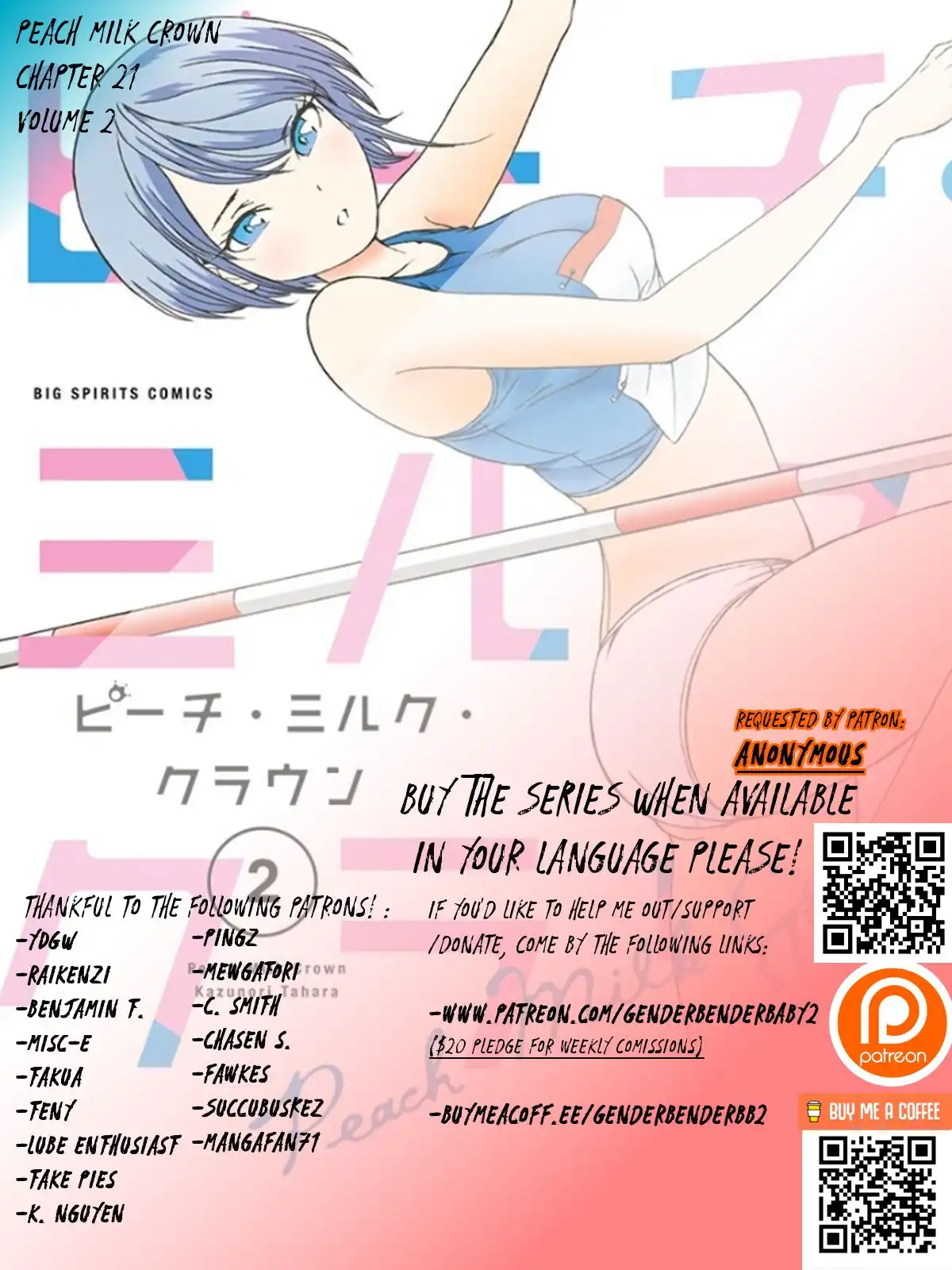 Peach Milk Crown Chapter 21 2
